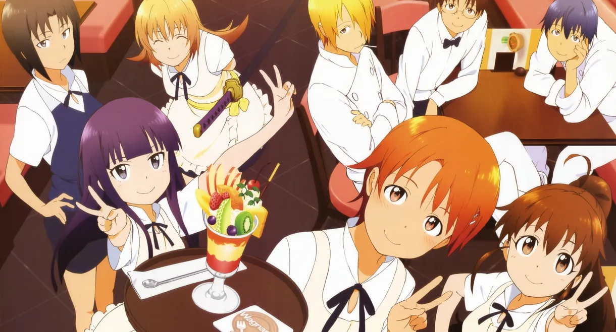 Wagnaria!!