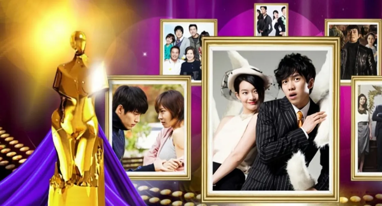 SBS Drama Awards