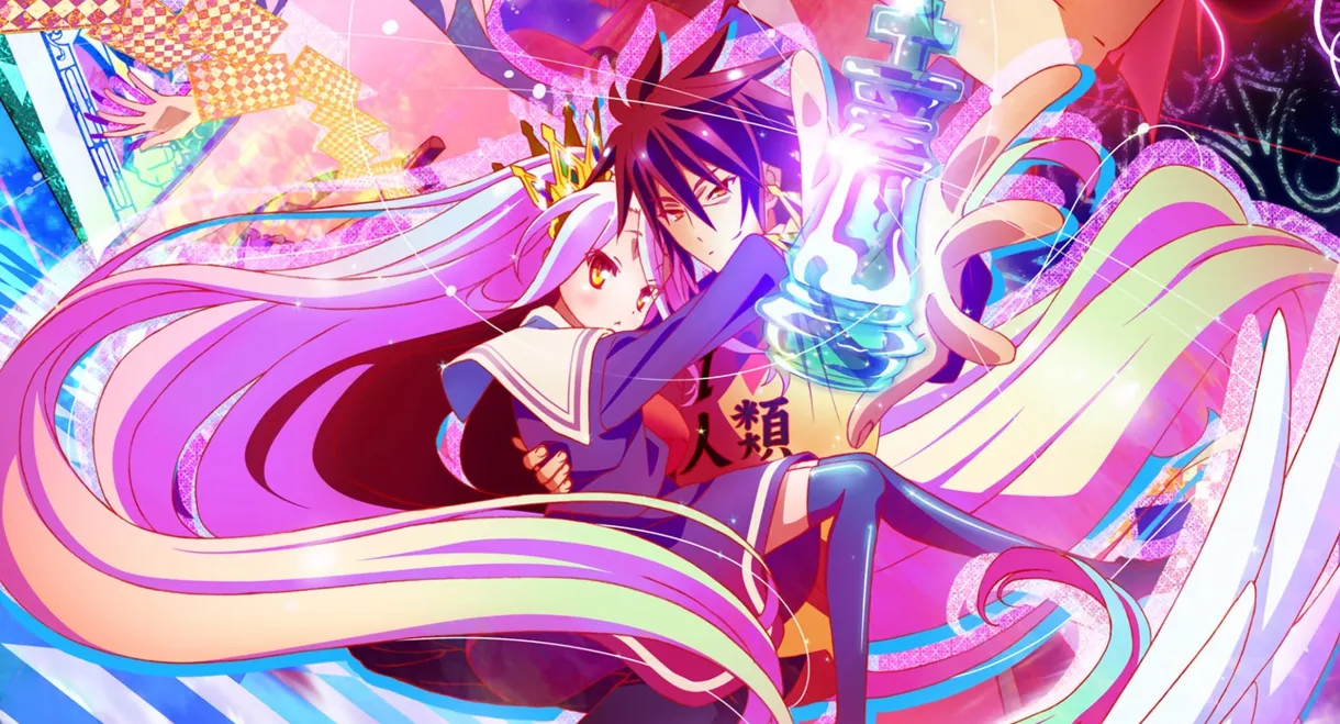No Game No Life