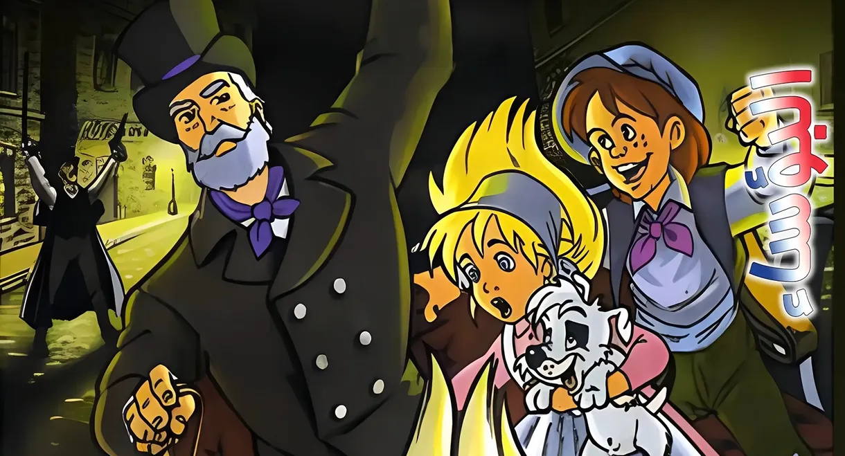 Les Misérables