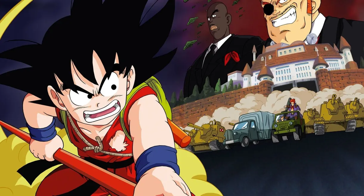 Dragon Ball: The Path to Power