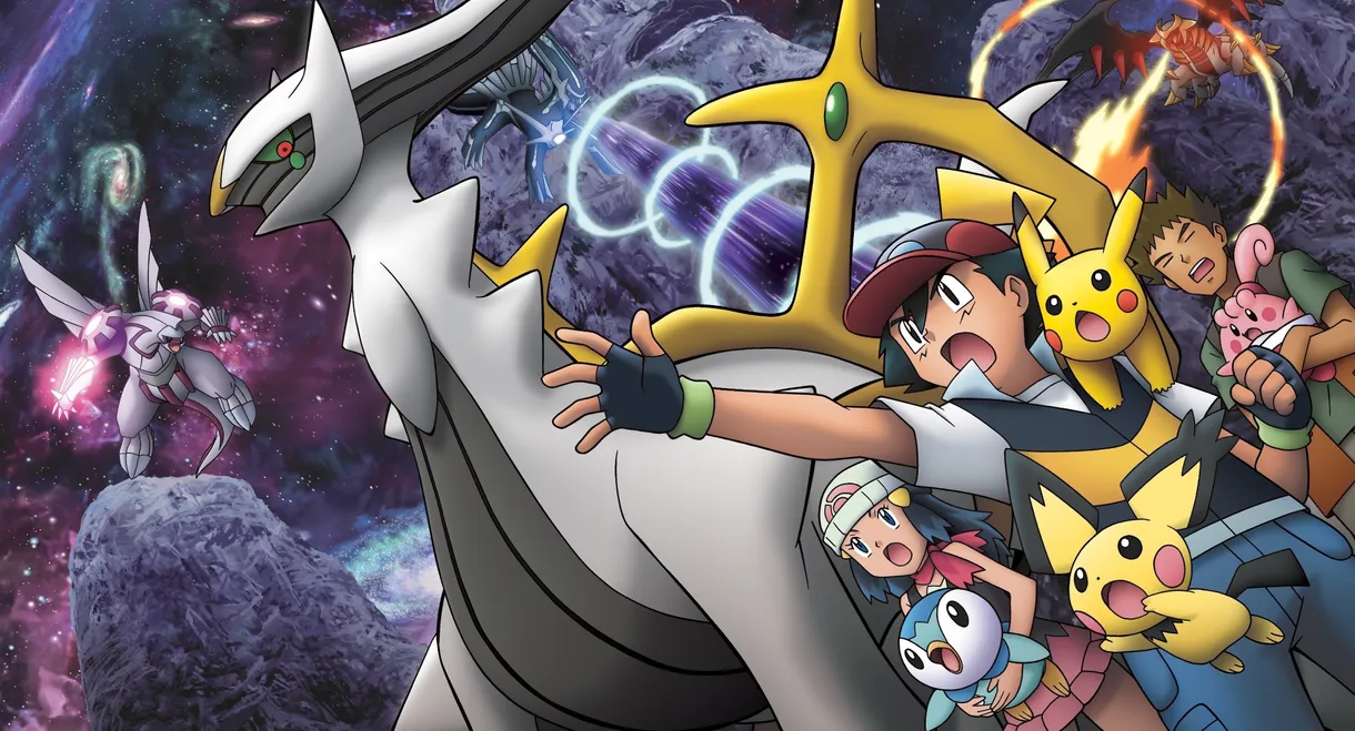 Pokémon: Arceus and the Jewel of Life