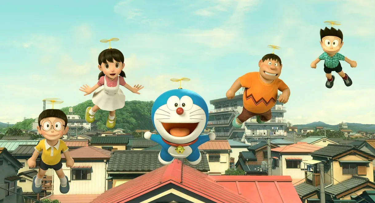 Stand by Me Doraemon