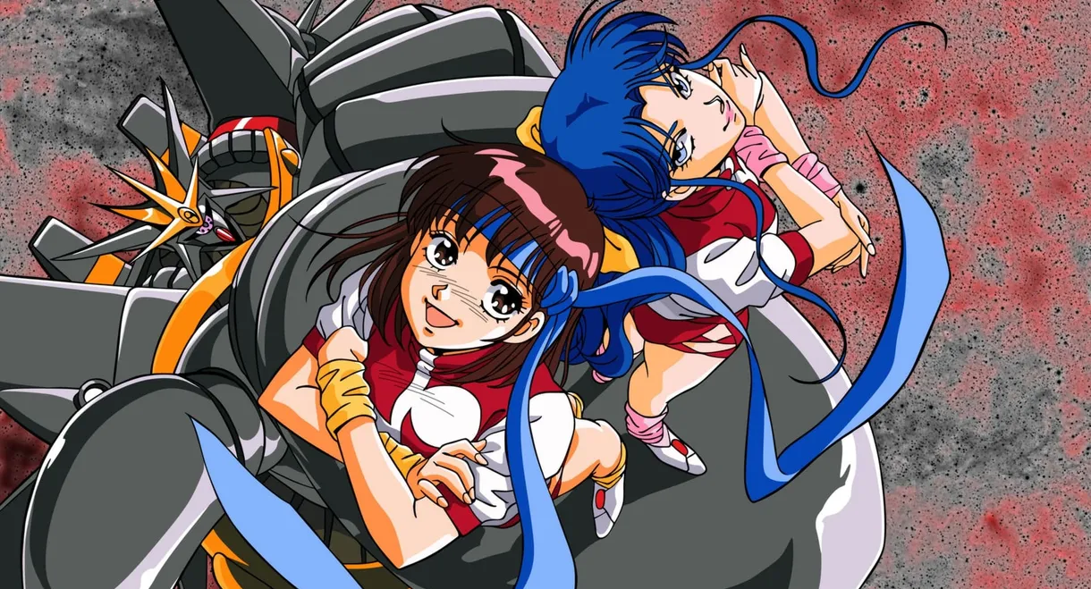 Gunbuster