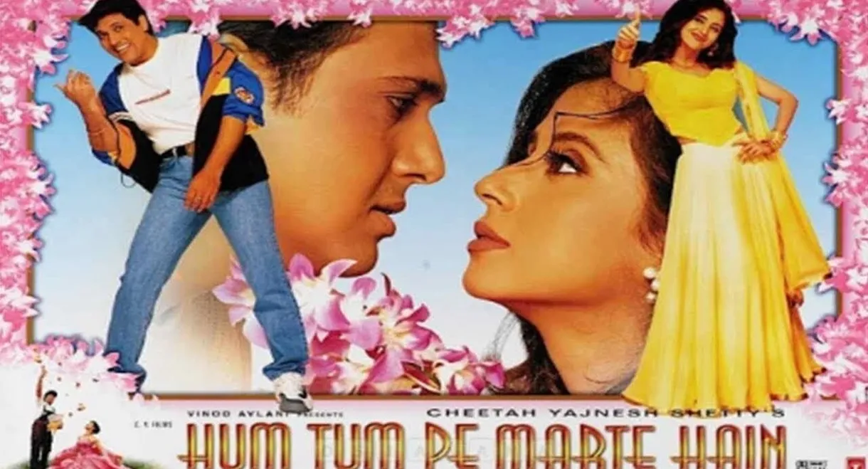 Hum Tum Pe Marte Hain