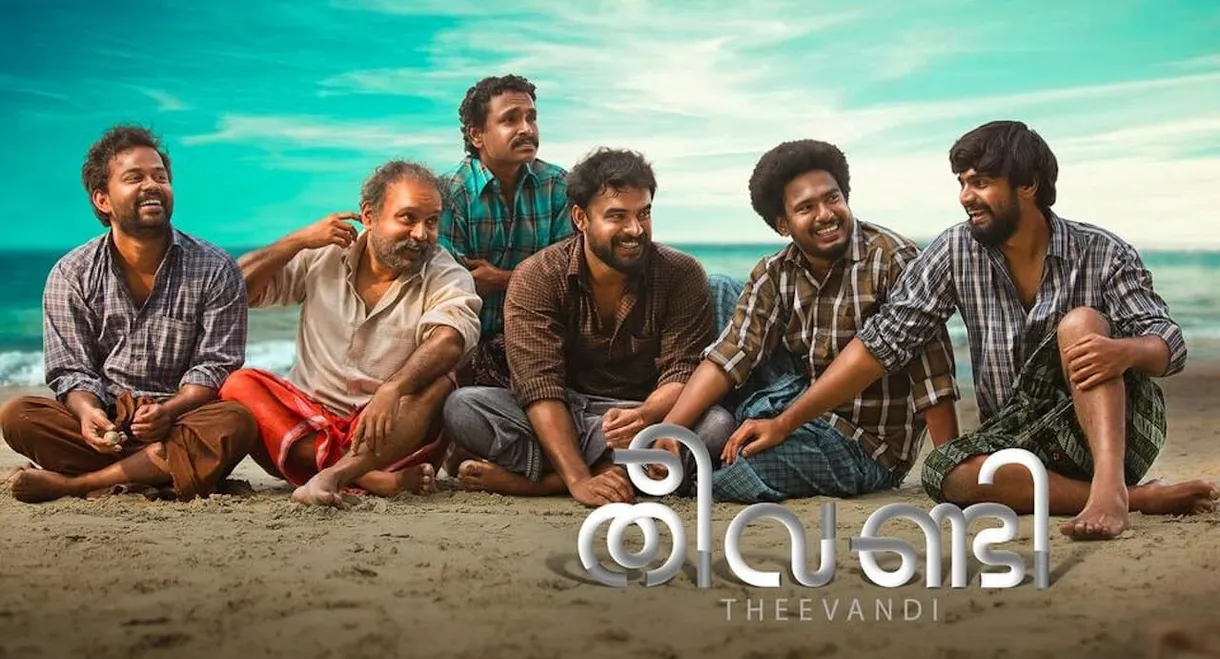 Theevandi