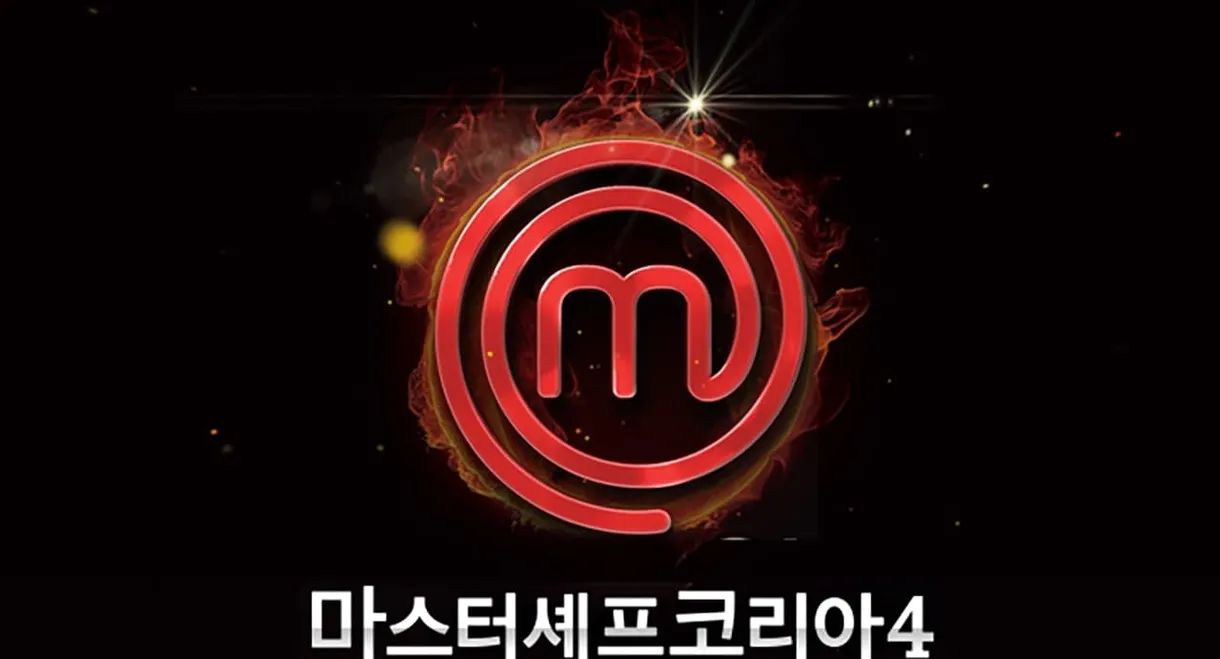 MasterChef Korea