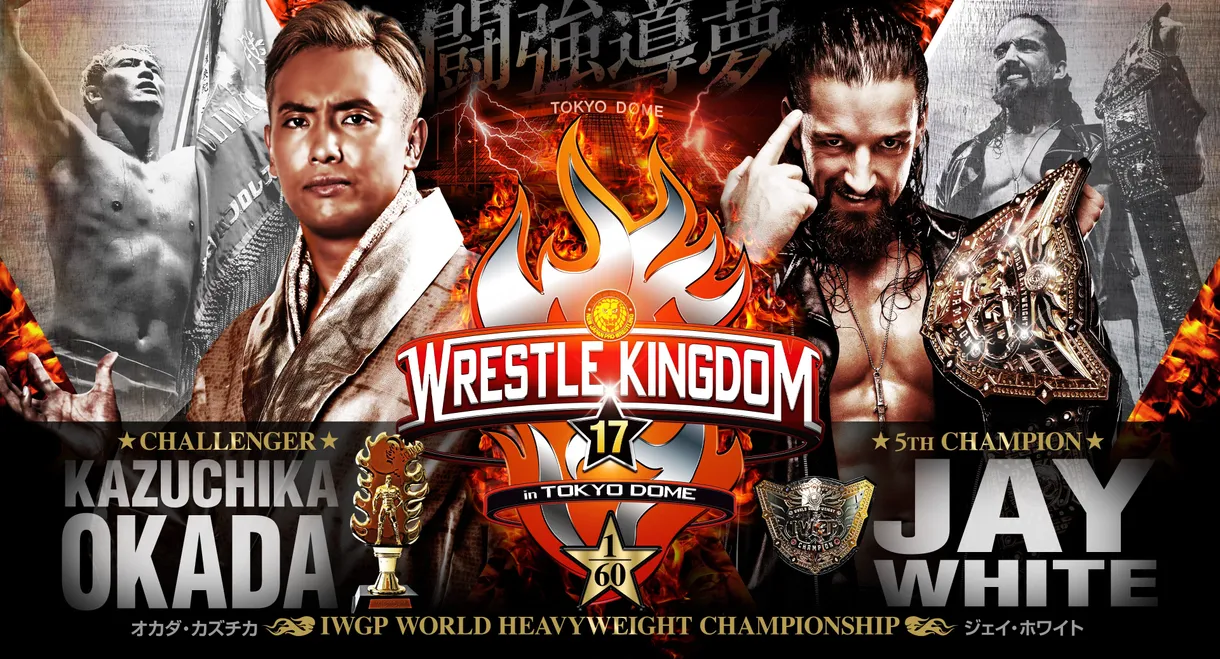 NJPW Wrestle Kingdom 17: Night 1 in Tokyo Dome