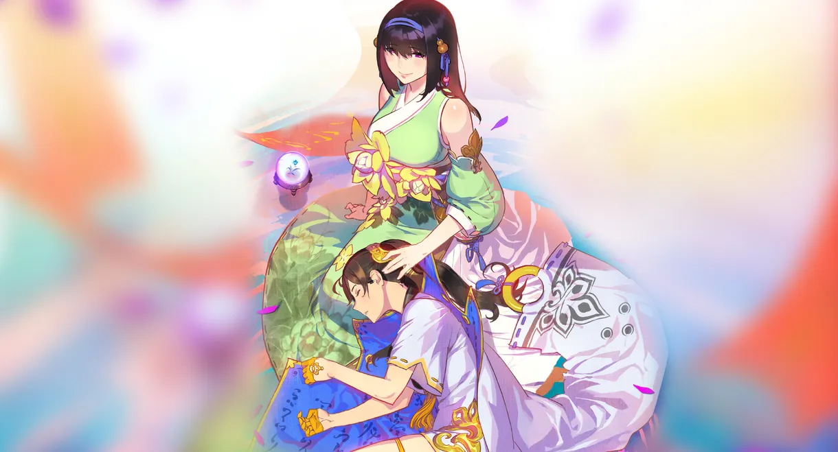 Legend of Sword and Fairy: The Magic Mirror