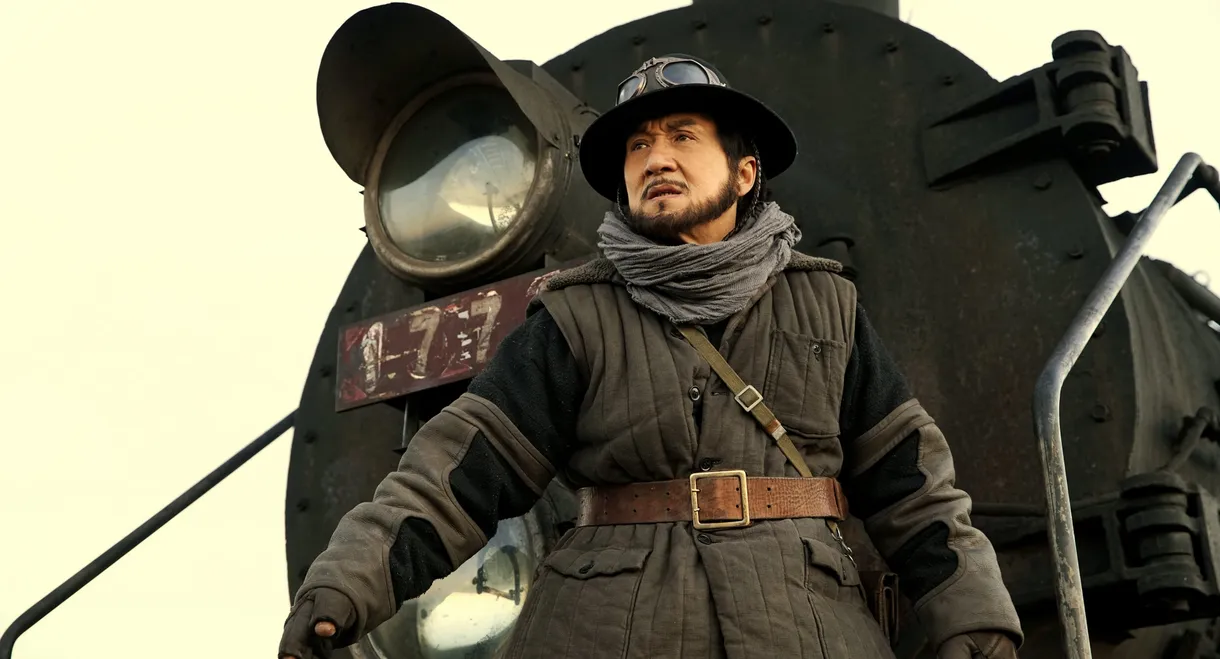 Railroad Tigers