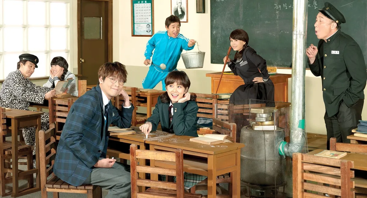 School 2013