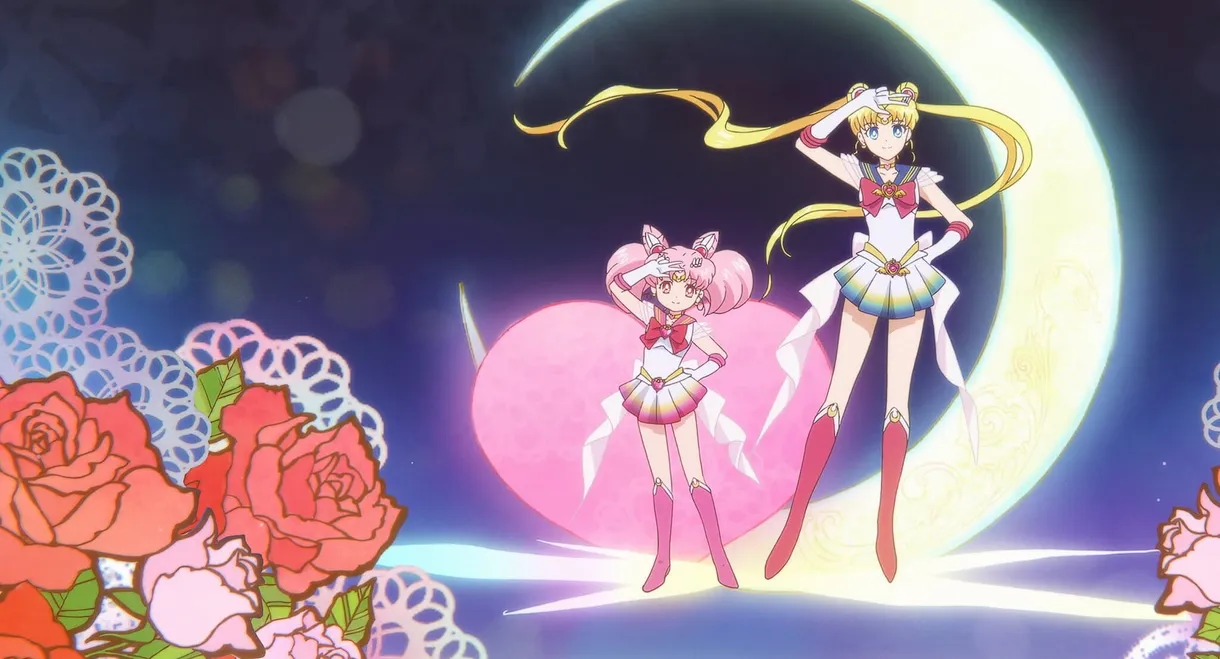 Pretty Guardian Sailor Moon Eternal the Movie Part 1