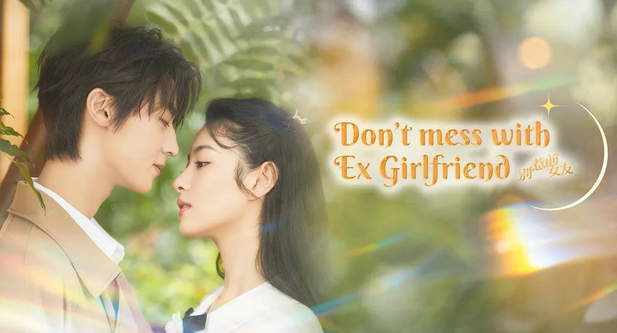 Don't Mess With EX-Girlfriend