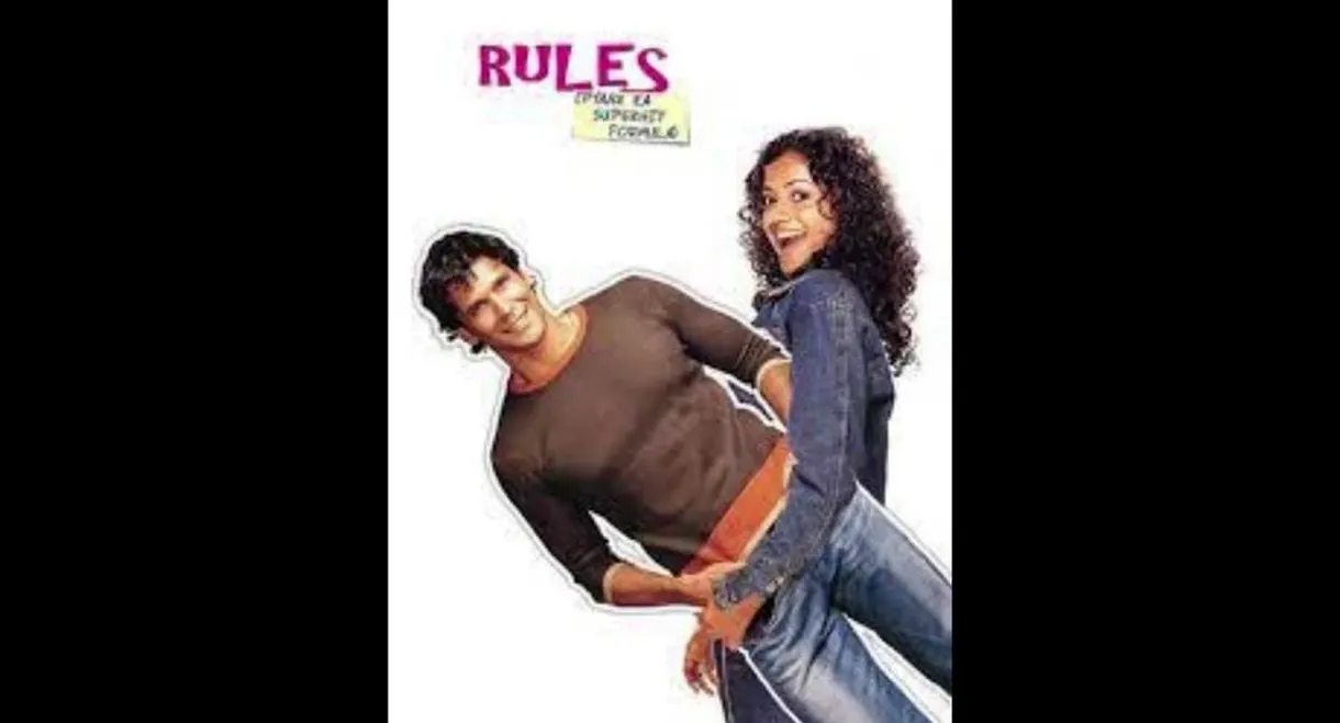 Rules - Pyaar Ka Superhit Formula