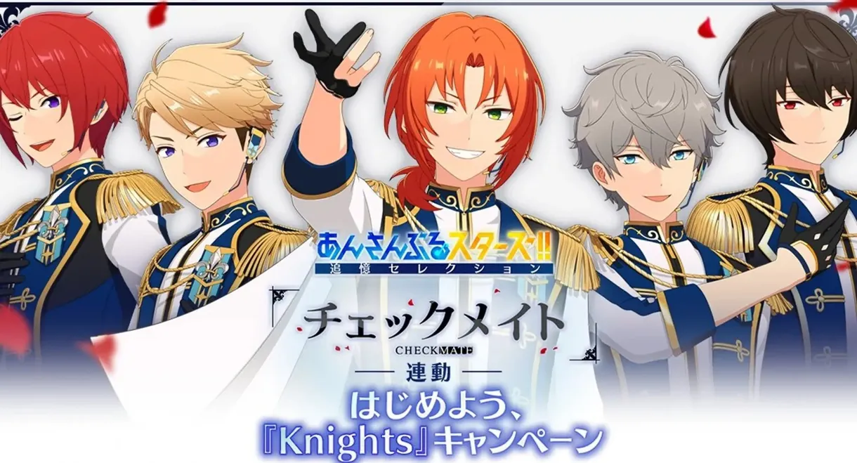 Ensemble Stars!!: Tsuioku Selection - Checkmate