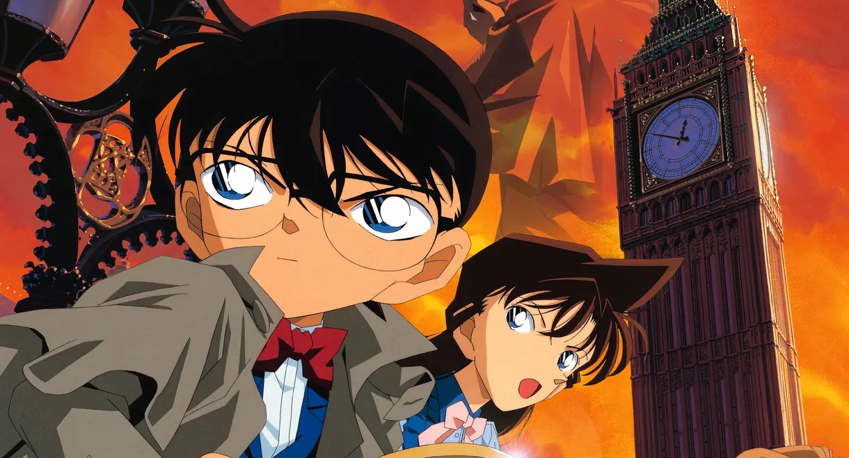 Detective Conan: The Phantom of Baker Street