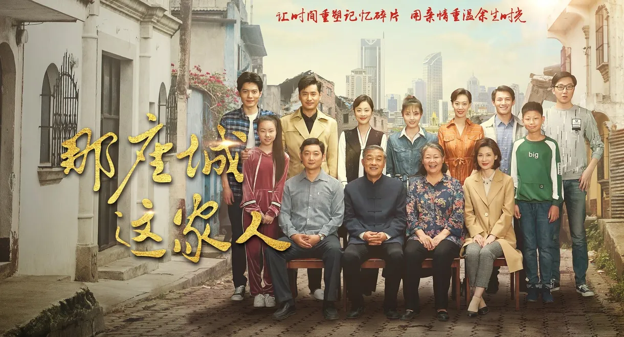 The City of the Family