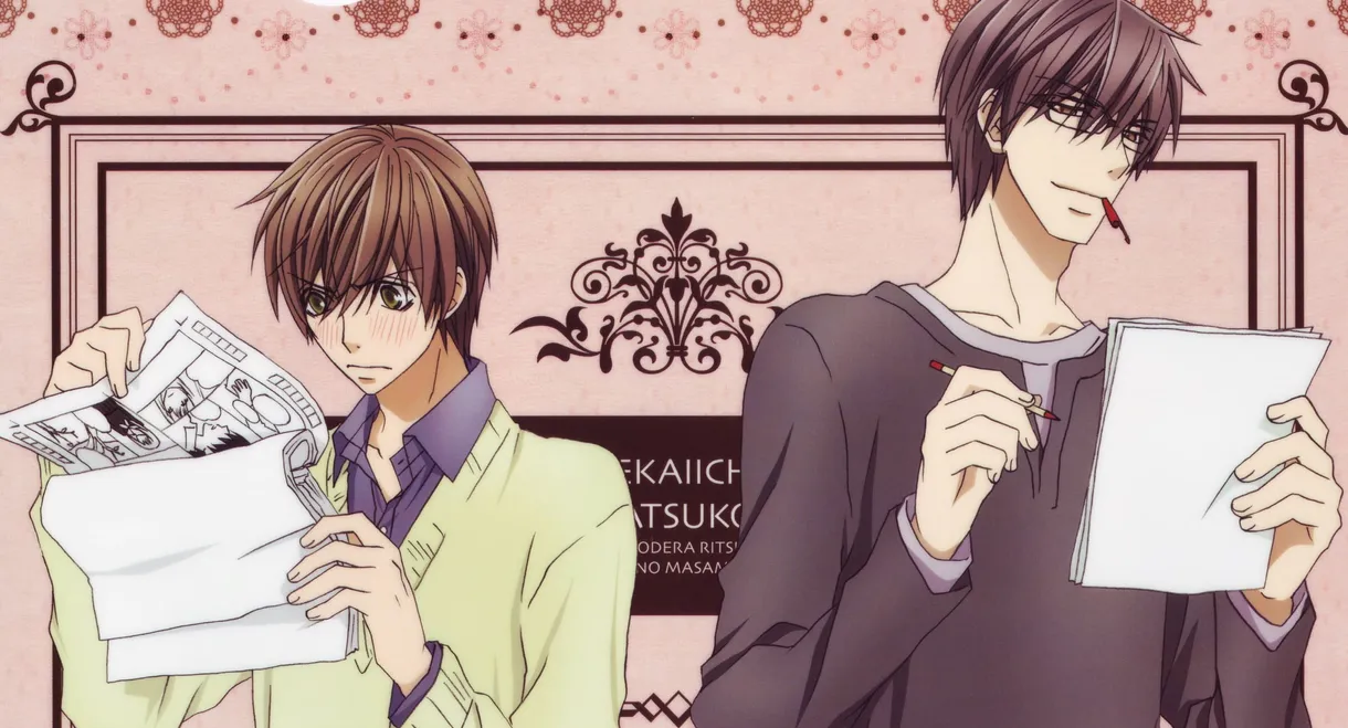 Sekai Ichi Hatsukoi: The World's Greatest First Love