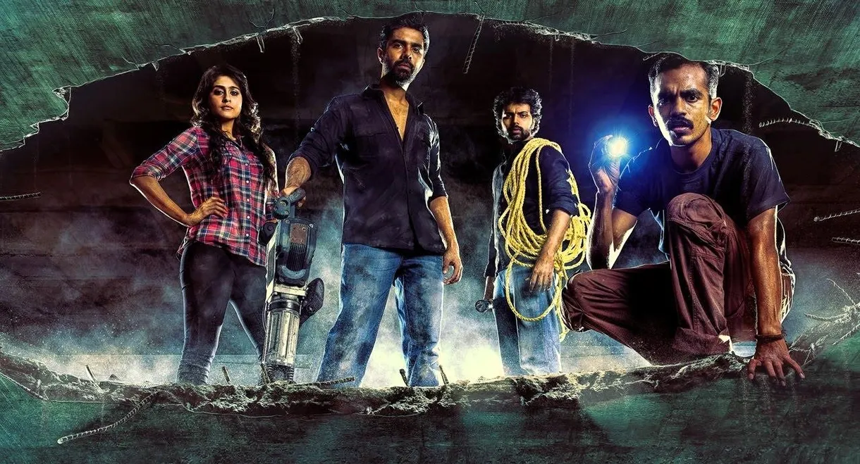 Rajathandhiram