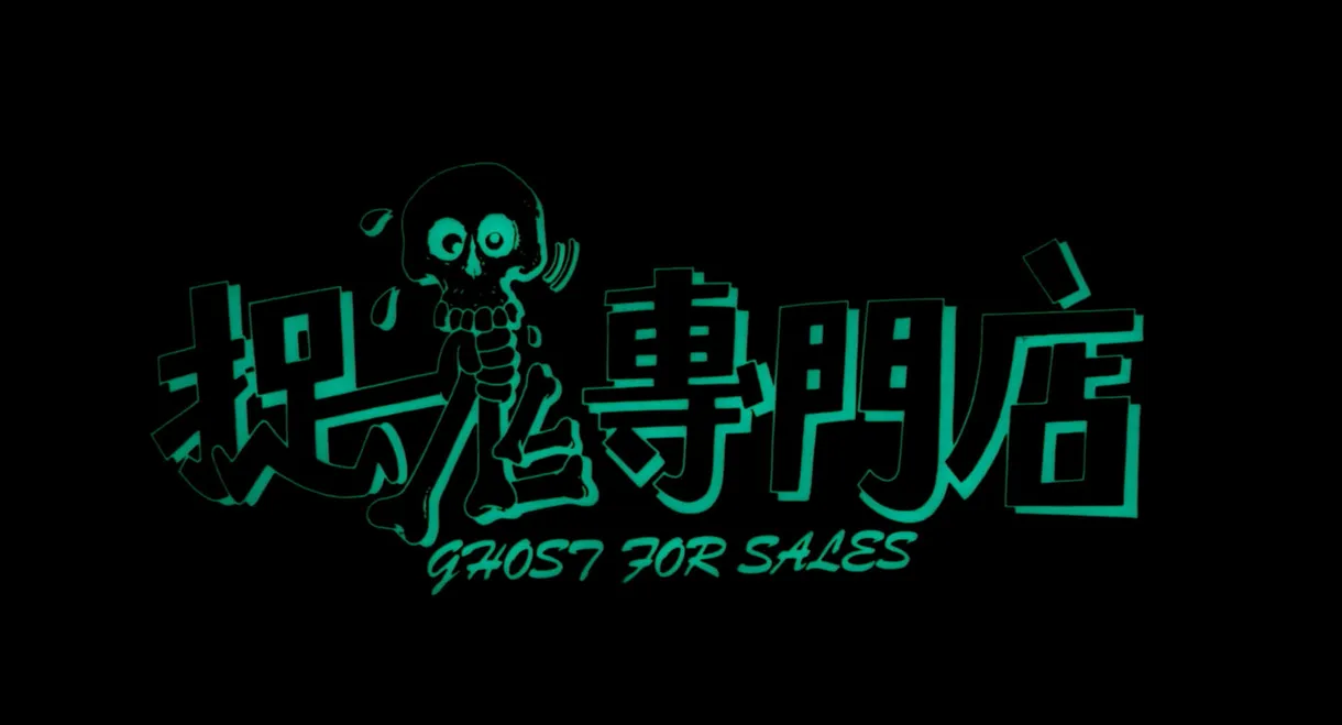 Ghost for Sale