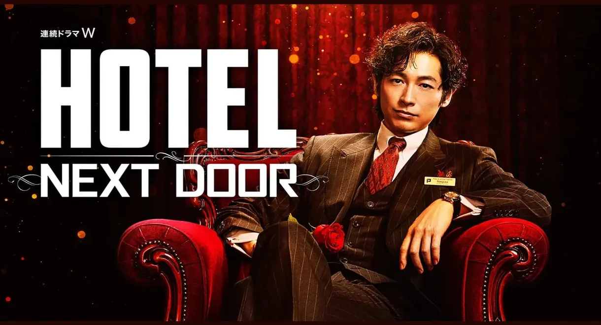 Hotel: Next Door