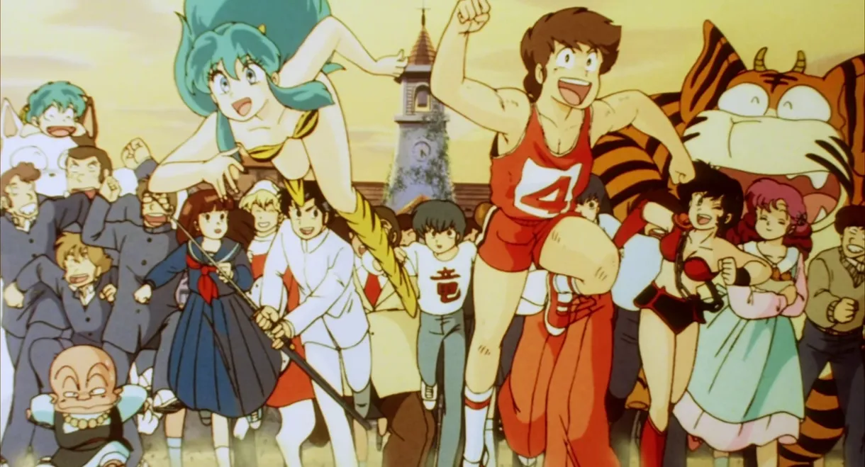 Urusei Yatsura: The Final Chapter