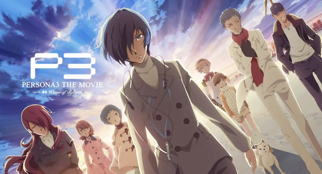 PERSONA3 THE MOVIE #4 Winter of Rebirth