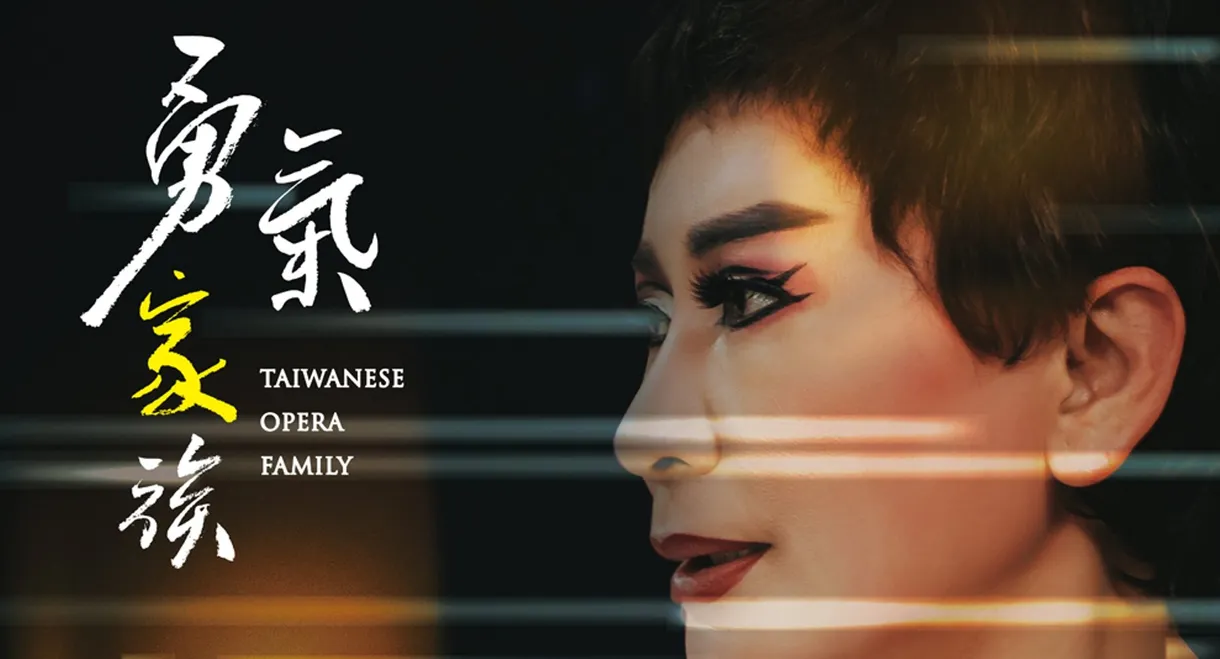Taiwanese Opera Family