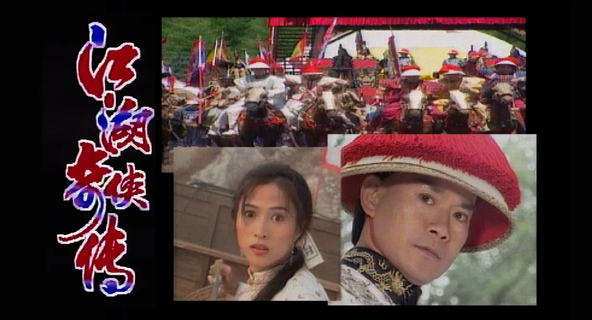 Legend of Yung Ching