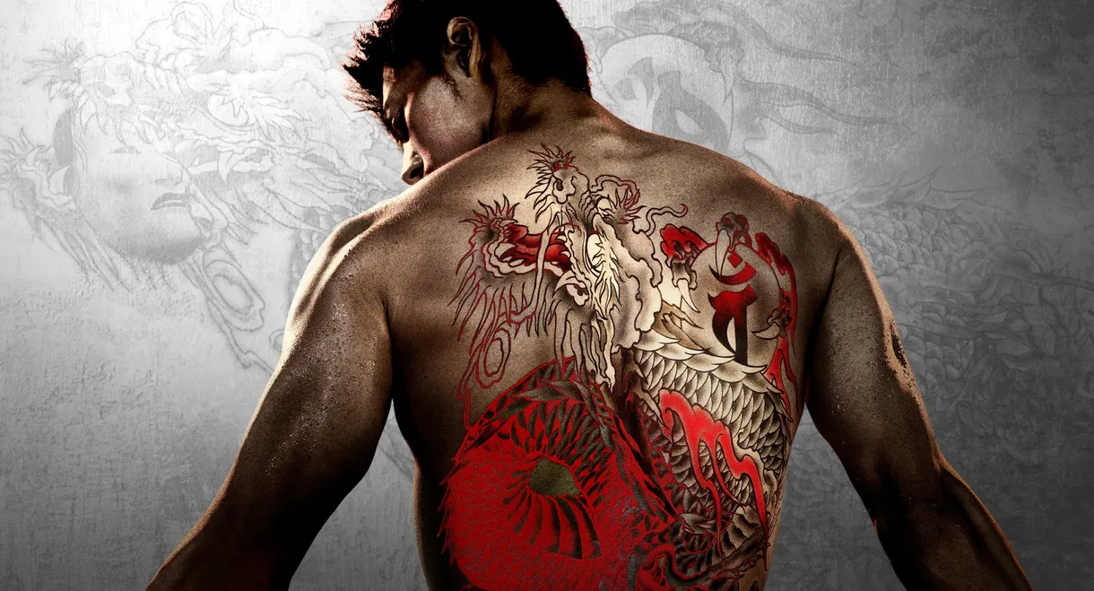 Like a Dragon: Yakuza