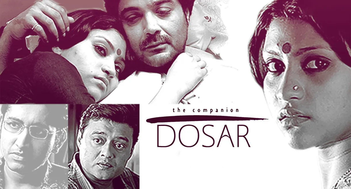 Dosar