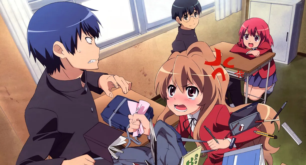 Toradora!