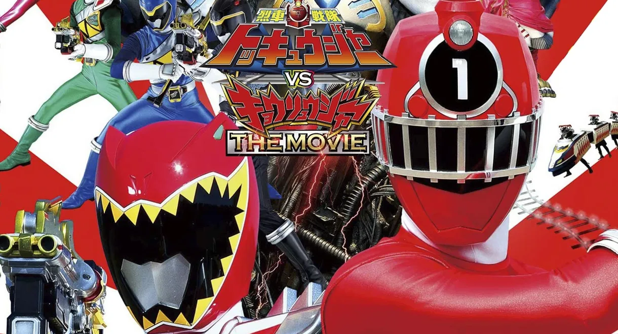 Ressha Sentai ToQger vs. Kyoryuger: The Movie