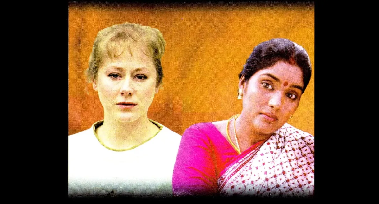 Seetha & Carole