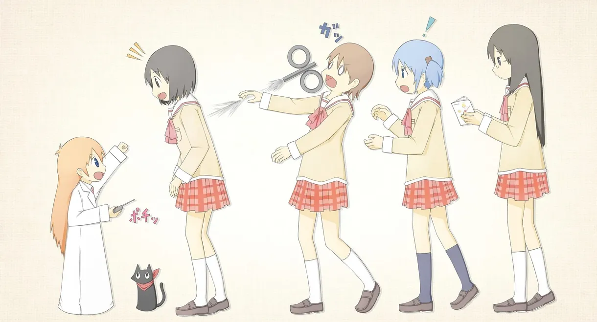 Nichijou: My Ordinary Life