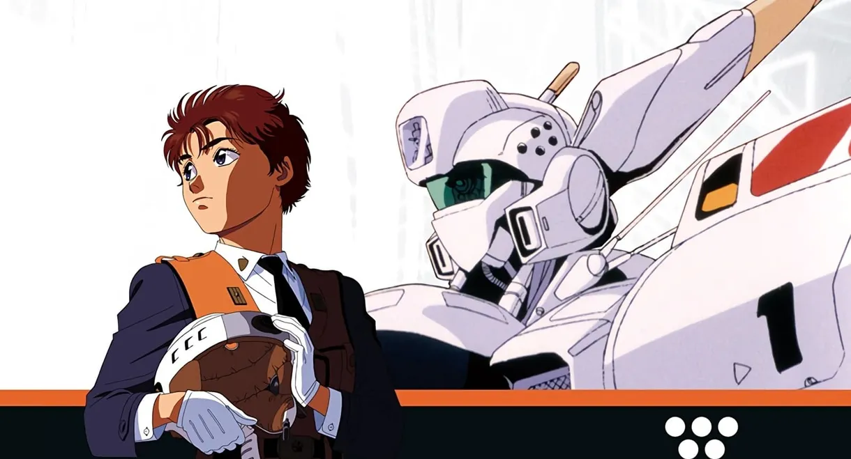 Patlabor: The TV Series