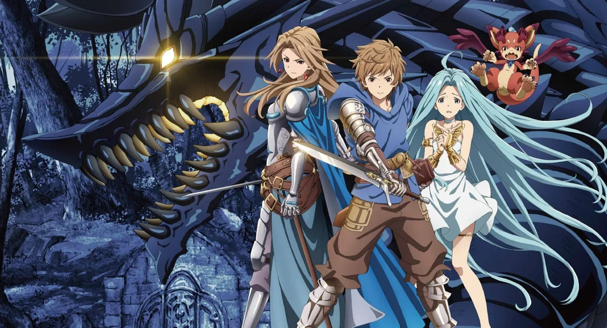 Granblue Fantasy: The Animation