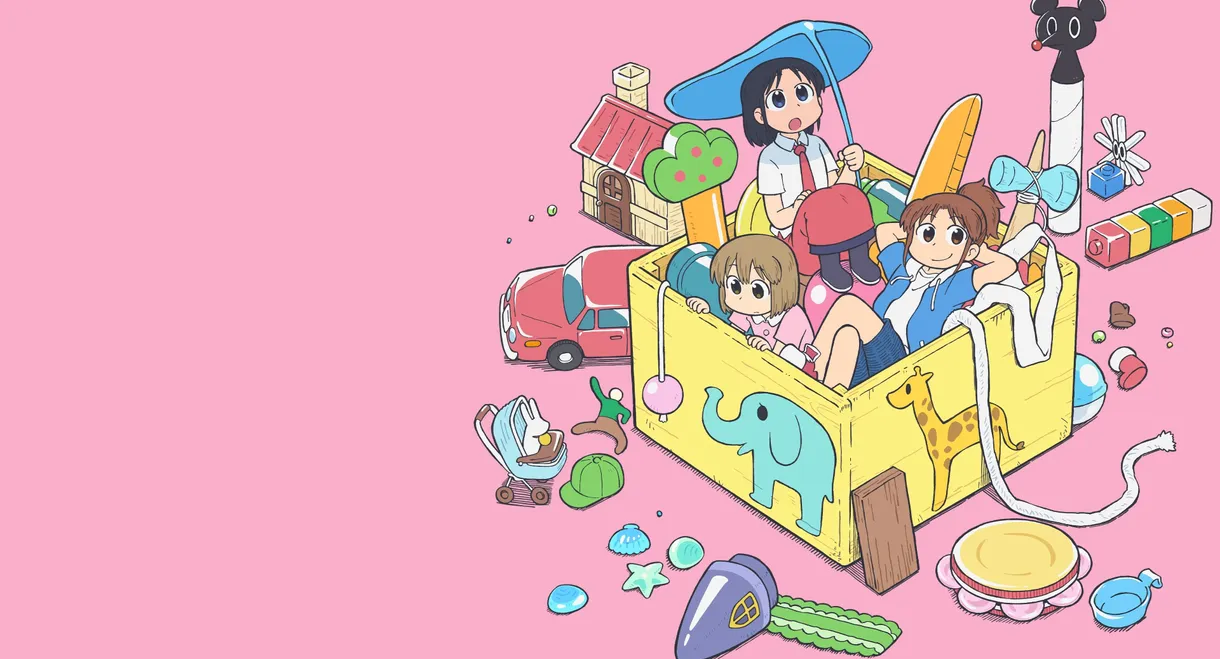 CITY THE ANIMATION