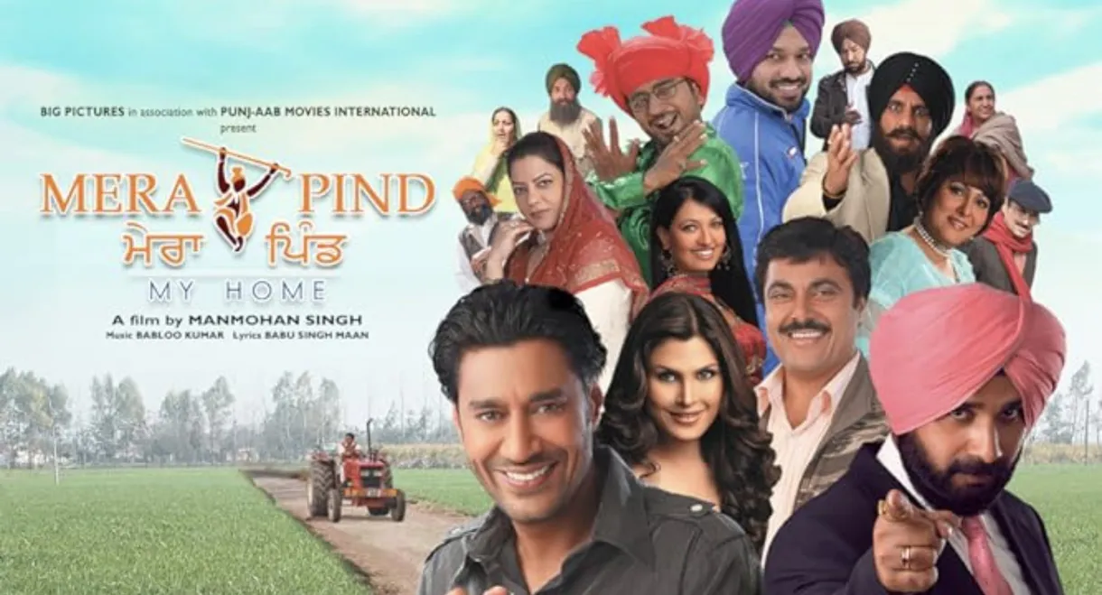 Mera Pind: My Home
