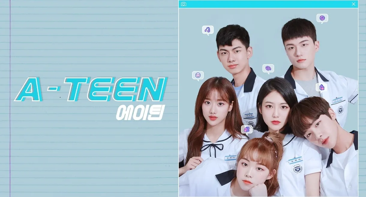 A-TEEN