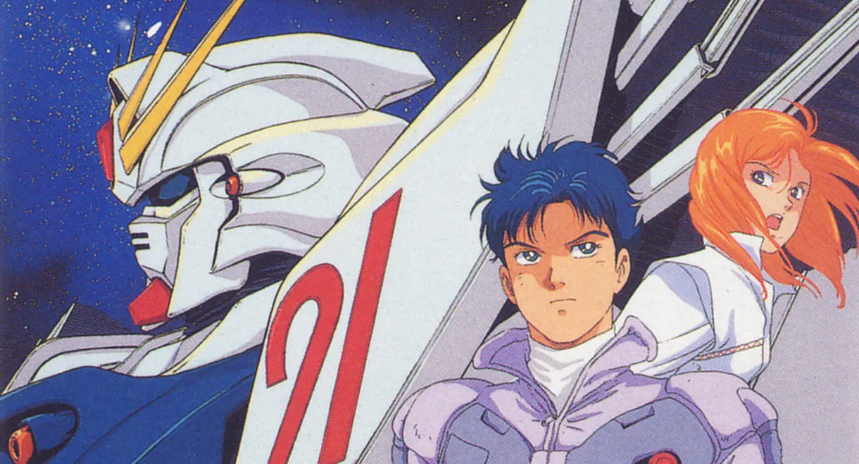 Mobile Suit Gundam F91