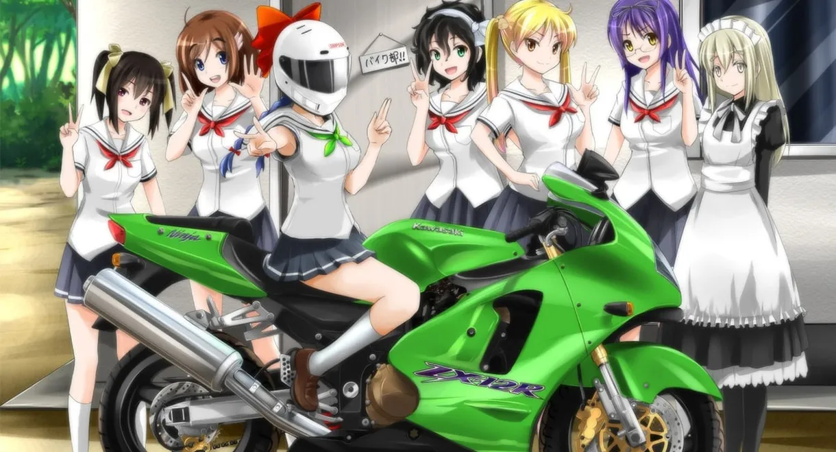 Bakuon!!