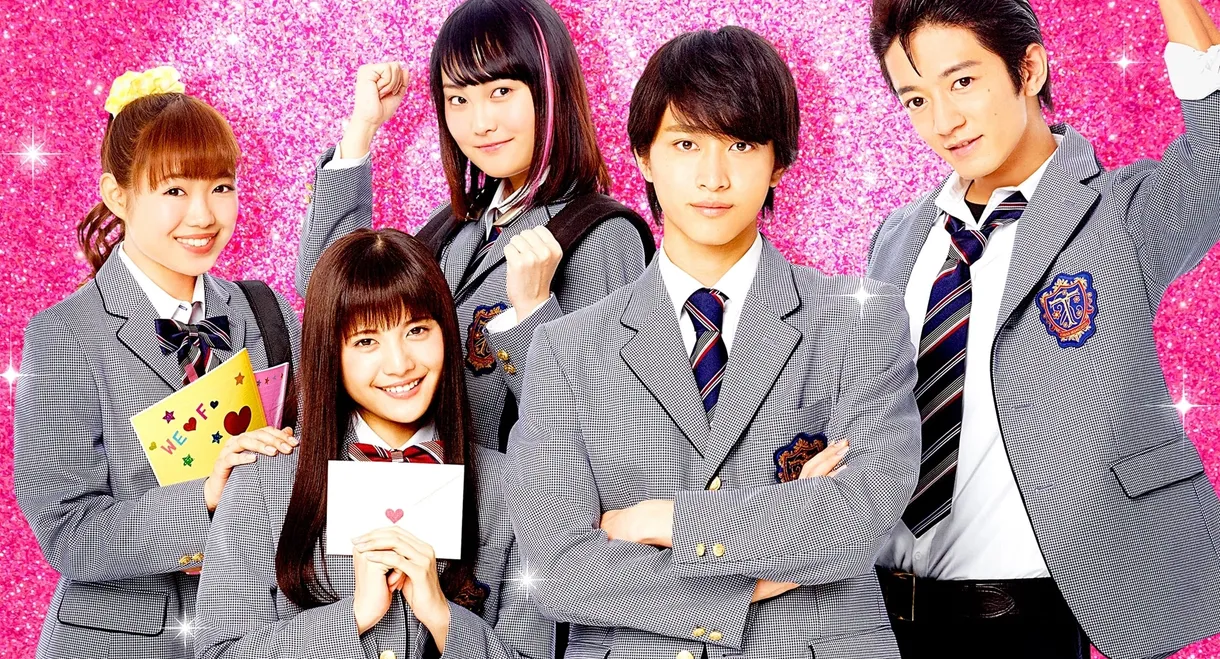 Mischievous Kiss the Movie Part 1: High School