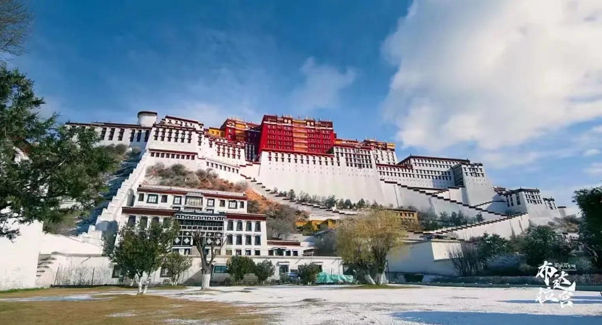 The Potala Palace