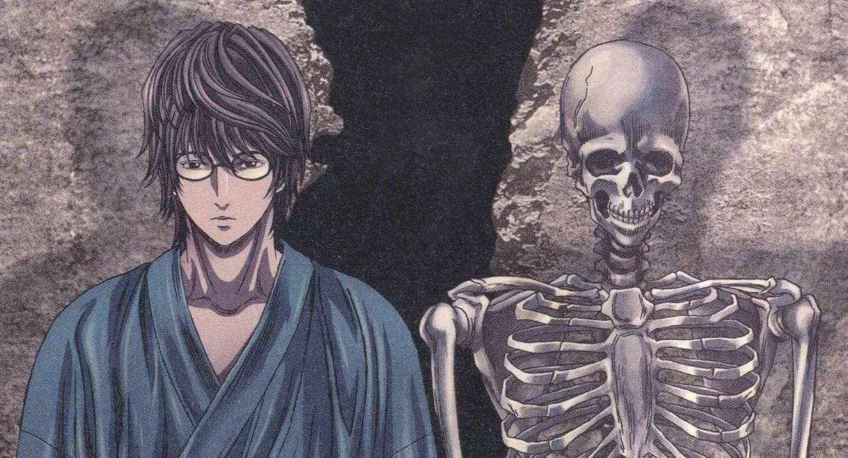 Aoi Bungaku Series