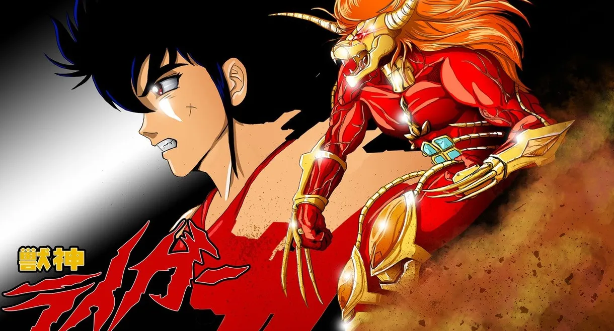 Jushin Liger