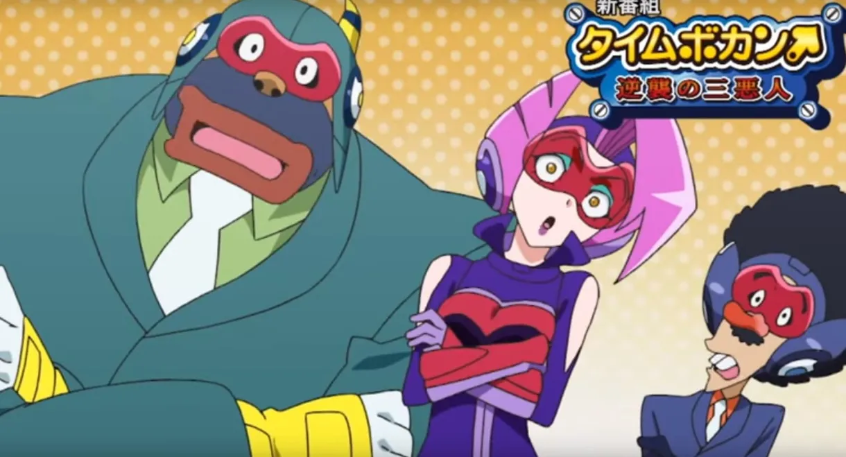 Time Bokan 24