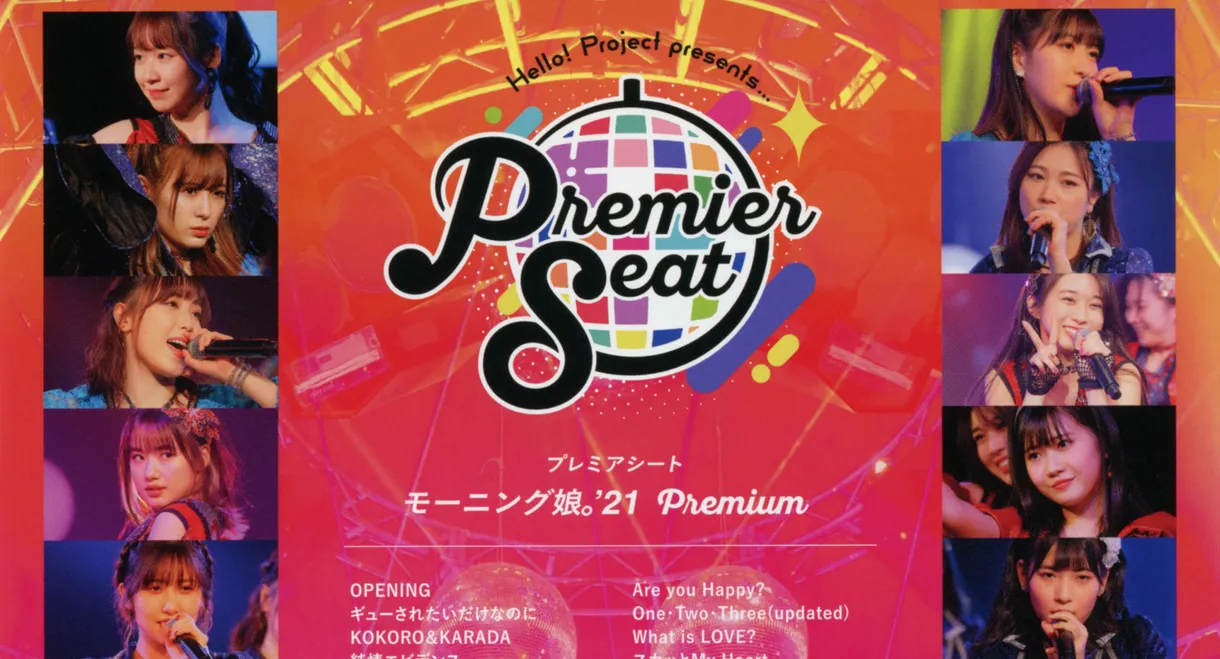 Hello! Project presents... "premier seat" ~Morning Musume.'21 Premium~