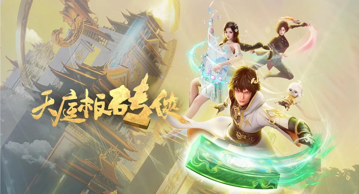 Tianting Brick Warrior