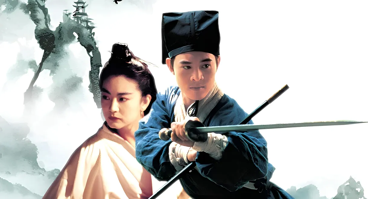 The Legend of the Swordsman